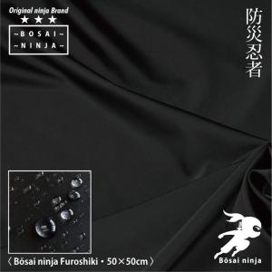 防災風呂敷 50cm 超撥水 水が運べる コンビニ エコバッグ レジカゴバッグ 折りたたみ コンパクト たためる 日本製 ふろしき 防災グッズ テーブルクロス 撥水加工