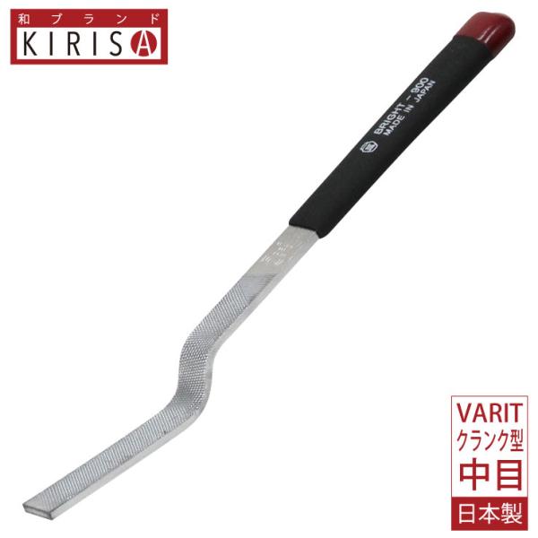 ツボサン クランク型 中目 ブライト900 ヴァリト-M バリ取り専用 ヤスリ コーティングヤスリ ...