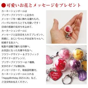 プリザーブドフラワー ギフト 母の日 誕生日プ...の詳細画像1