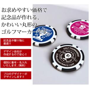 ゴルフマーカー 名入れ プレゼント ゴルフグッ...の詳細画像1