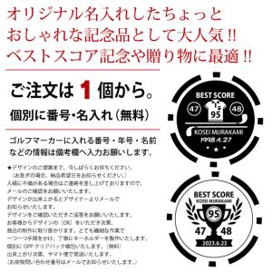ゴルフマーカー 名入れ プレゼント ゴルフグッ...の詳細画像2