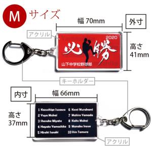 団旗 キーホルダー アクリルタイプMサイズ オ...の詳細画像2