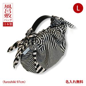 2年連続入賞♪ 風呂敷 バッグ ハンド 持ち手 大判 簡単 エコバッグ おしゃれ 風呂敷バッグ ふろしきハンドル レザー 革製 KONOMI ストライプ ブラック・レッド