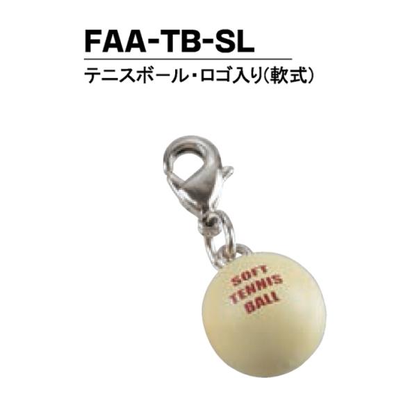 卒団 記念品【累計15万個突破】オリジナルユニフォームキーホルダー・ユニフォームストラップにミニフィ...