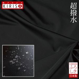 ランキング入賞 風呂敷 大判 おしゃれ 超撥水 水が運べる コンビニ エコバッグ レジカゴ 折りたたみ コンパクト 日本製 防災グッズ ブラック導電糸入りツイル