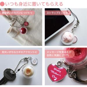 母の日 名入れ プリザーブドフラワー ボール ...の詳細画像4