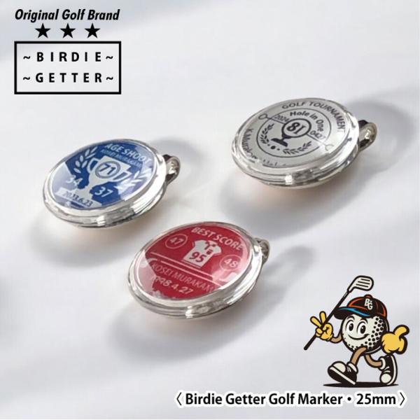 ゴルフマーカー 名入れ プレゼント ゴルフグッズ アクリル マーカー29mm ホールインワン エイジ...