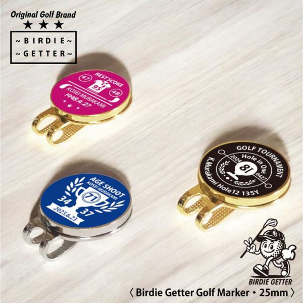 ゴルフマーカー 名入れ プレゼント ゴルフグッズ マーカー25mm マグネット キャップ エイジシュ...
