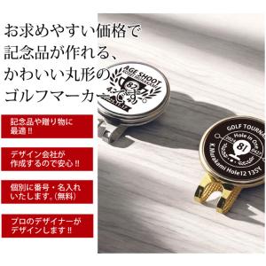 ゴルフマーカー 名入れ プレゼント ゴルフグッ...の詳細画像1