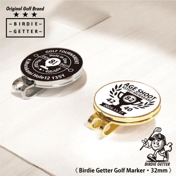 ゴルフマーカー 名入れ プレゼント ゴルフグッズ マーカー32mm マグネット キャップ エイジシュ...