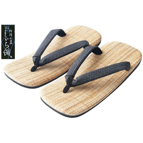 雪駄 阿波しじら織 サンダル メンズ 大和工房 国産 粋 おしゃれ かっこいい 職人 手作り 履物 ...
