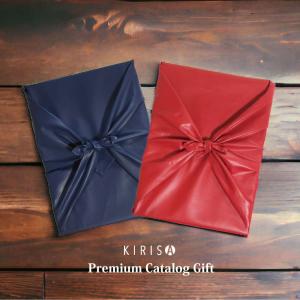 カタログギフト 革 レザー 風呂敷包み（ KIRISA-AOOコース）おしゃれ 出産 内祝い 入学 引き出物 快気祝い 結婚祝い 香典返し 引出物 お返し お祝い 送料無料