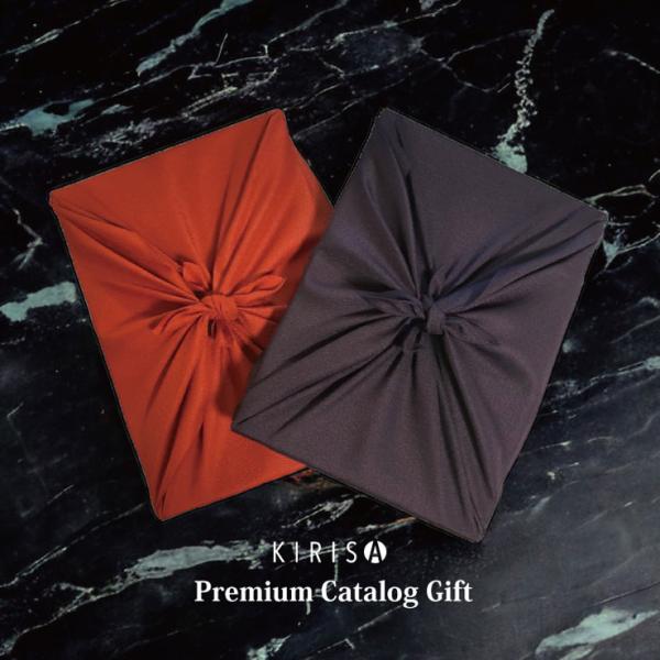 カタログギフト 風呂敷包み（ KIRISA-EOコース）おしゃれ 出産 内祝い 入学内祝い 引き出物...