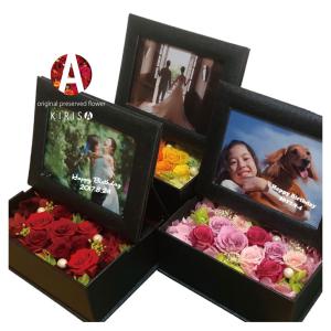 プリザーブドフラワー 写真立て フォトボックス 名入れ L版 ギフト 結婚祝い ウエディング 還暦祝い 喜寿祝い 誕生日 プレゼント 贈呈品