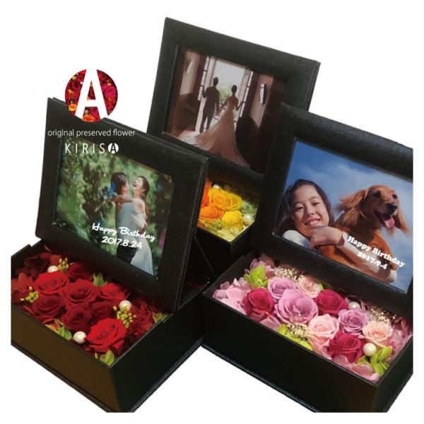 プリザーブドフラワー 写真立て フォトボックス 名入れ L版 ギフト 結婚祝い ウエディング 還暦祝...