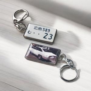 ナンバープレート キーホルダー 写真入り 父の日...の商品画像