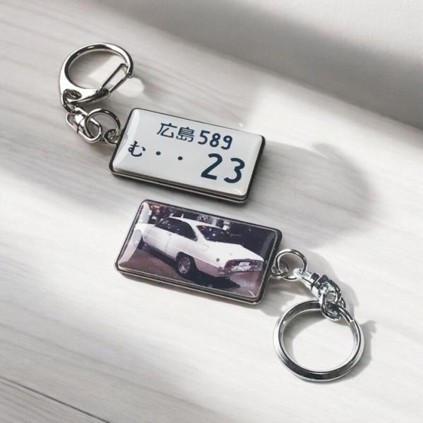 ナンバープレート キーホルダー 写真入り 父の日 購入日 誕生日 名前 車種 車購入 駐車場 記念品...