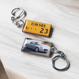 ナンバープレート キーホルダー 写真入り 父の...の詳細画像1