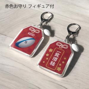 ラグビーボール お守り ラグビー部 部活 キー...の詳細画像4
