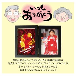 プリザーブドフラワー 写真立て 名入れ フォト...の詳細画像3
