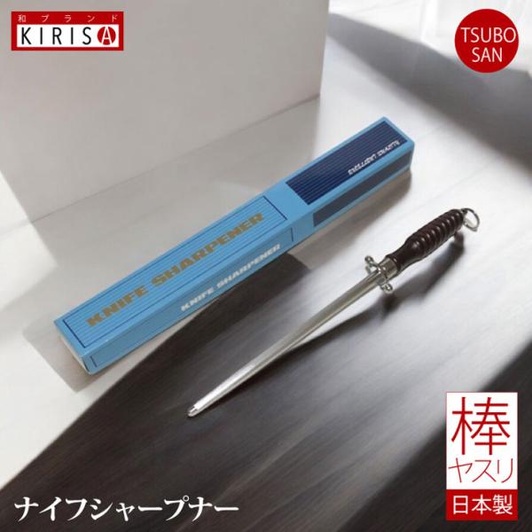 ナイフシャープナー ツボサン やすり 包丁 研ぎ器 研ぎ 研ぎ石 片刃 包丁研ぎ 削る 片刃用 出刃...