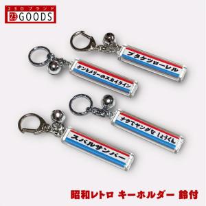 送料無料 j-3 カワサキ Z1/Z2 幻キーホルダー 900Super4 750RS