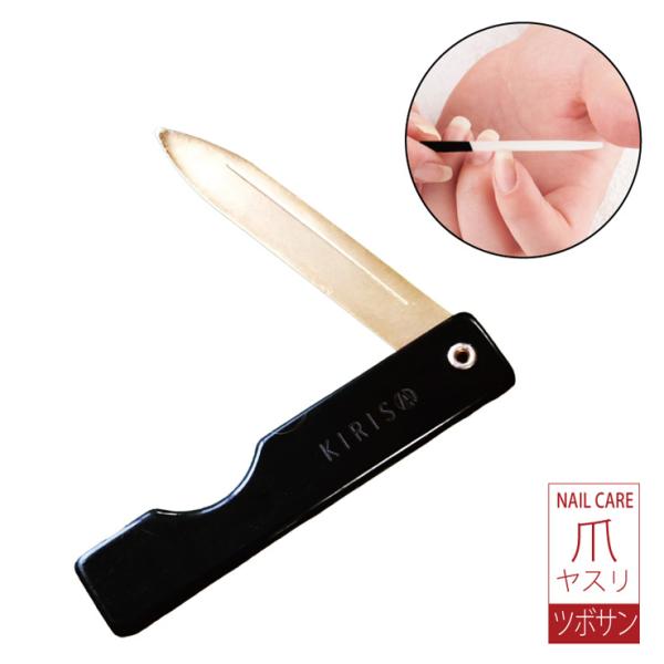 爪やすり 爪ヤスリ ツボサン 爪とぎ 爪磨き ネイルケア 美容 やすり 爪みがき ネイルファイル 爪...