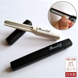 爪やすり 爪とぎ 爪みがき 爪カンナ 高級 ネイルケア ツボサン ヤスリ 日本製 バッドボーイズ  佐田ビルダーズ で紹介 プレゼント 父の日 母の日 敬老の日