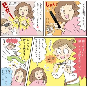 爪やすり 国産 広島 爪ヤスリ 爪とぎ 爪磨き...の詳細画像3