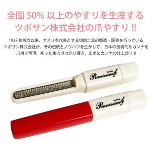 爪やすり 国産 広島 爪ヤスリ 爪とぎ 爪磨き...の詳細画像4