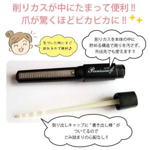 爪やすり 国産 広島 爪ヤスリ 爪とぎ 爪磨き...の詳細画像5