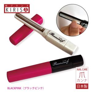 ブラックピンク 爪やすり 爪とぎ 爪みがき 爪カンナ 高級 ネイルケア ツボサン ヤスリ  日本製「SATAbuilder’s」で紹介 プレゼント 父の日 敬老の日