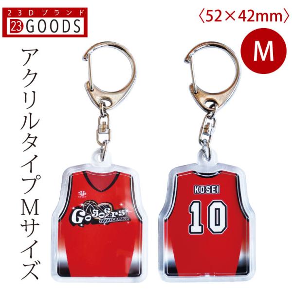 卒団記念品　累計15万個突破　チームユニフォーム　オリジナルユニフォーム　キーホルダー　ストラップ ...