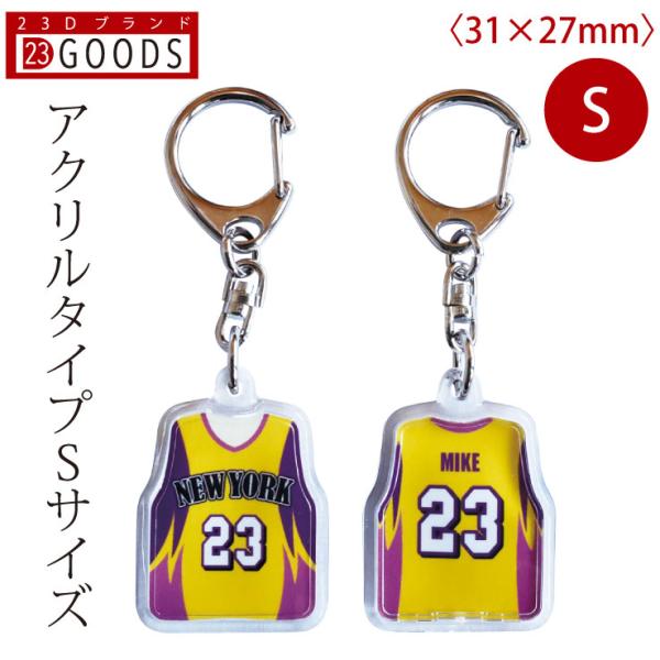 卒団記念品　累計15万個突破　チームユニフォーム　オリジナルユニフォーム　キーホルダー　ストラップ ...