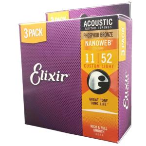 数量限定】Elixir エリクサー 2セット+1ボーナスセット BRONZE