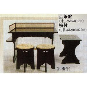 立礼卓 末広棚セット 即中斎好み（表千家） : にしかわ茶道具 - 通販