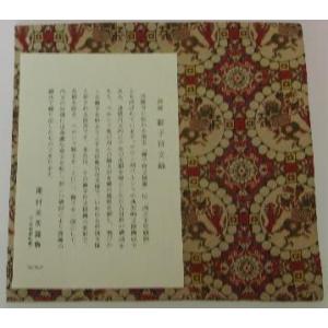 茶筅 数穂【高山 竹筌堂 （ちくせんどう） 久保恭典作】 : にしかわ