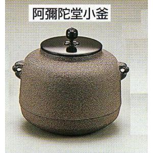 御所籠セット 和田菁竺作（桐箱） : にしかわ茶道具 - 通販 - Yahoo