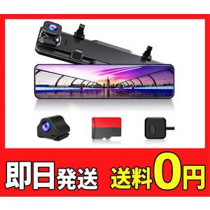 Changer ドライブレコーダー ミラー型 前後カメラ v28【12インチ右ハンドル仕様】