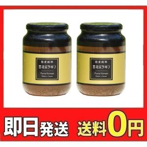 国産純粋はちみつ 1000g 1kg はちみつの恵 2個セット