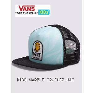 【VANS】バンズ キッズ キャップ KIDS MARBLE TRUCKER HAT【 マーブルトラッカーハット 】