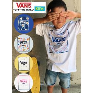 VANS バンズ Tシャツ キッズ BOYS PRINT BOX T-SHIRT -5種類-