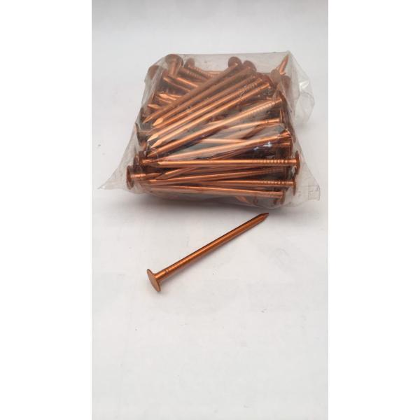 銅釘 瓦用 13(2.4mm) x 50mm 200g以上 約190本 在庫処分価格
