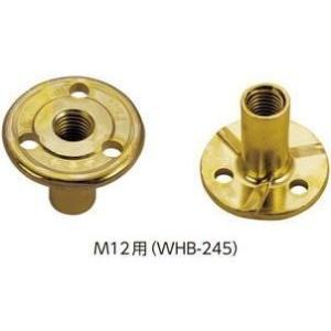 カナイ ハイブリッド II 丸座金 M12用 W...の商品画像
