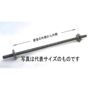 型枠 C型 セパレータ 六角座金2枚付 8mm 5/16 450mm用 : 24