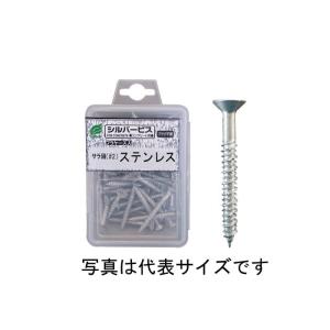 木ねじ ビス 4.5×45 ステンレス 14本 サラ 木ネジ 3B4545 : 今戸屋建材