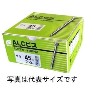 WING ALCビス 箱入 サラ頭 45mm 250本 シルバーコート｜247store