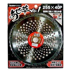 刈払機用チップソー あぜ草NO.1 外径255×刃数40P 10枚セット : 24-7