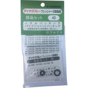 鉄板吊 2t用 リング チェーン フックセット 0.5mチェーン : 24-7
