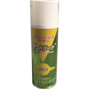 アストリーナ ピッチシール汚れ除去スプレー 420ｍｌ